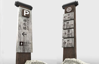 標識標牌施工規范要求有哪些？